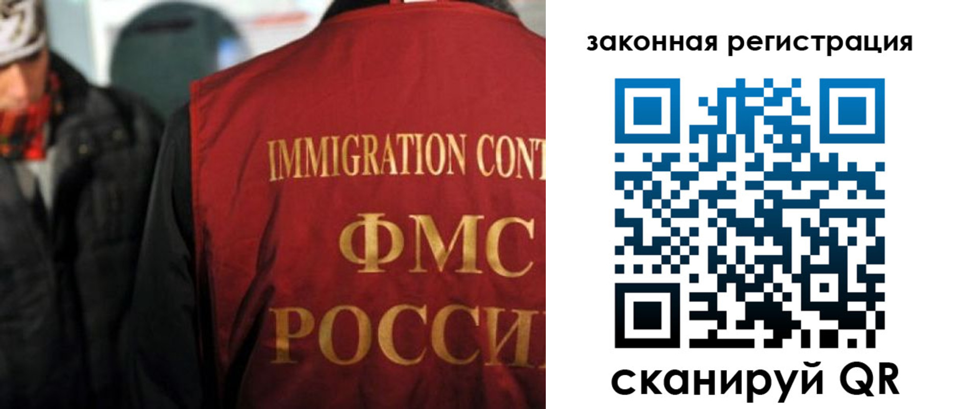 временная регистрация законно в Железногорск-Илимском