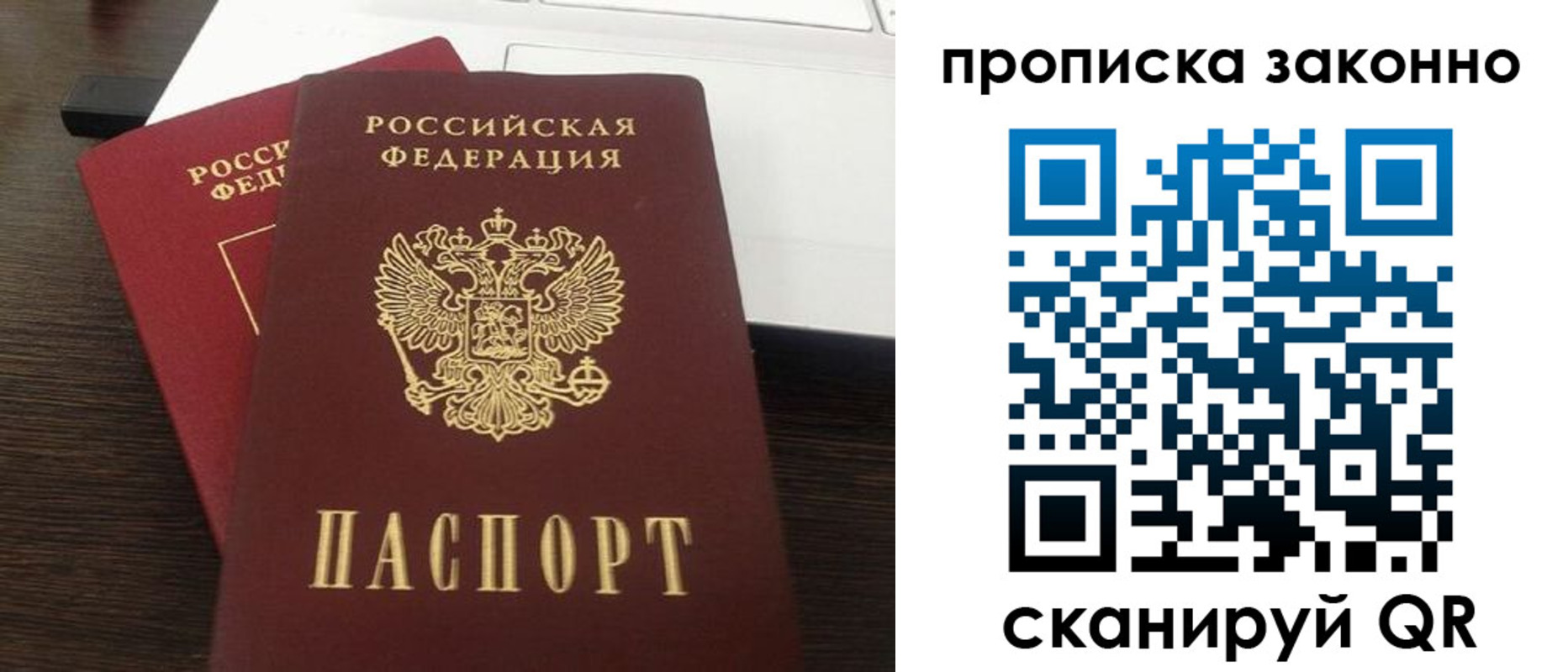 найти адрес прописки в Железногорск-Илимском